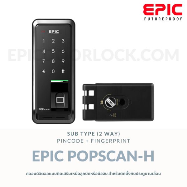 EPIC Digital doorlock popscan h