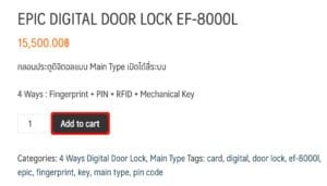 epic door lock ef-8000l add to cart 