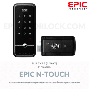 EPIC N-Touch