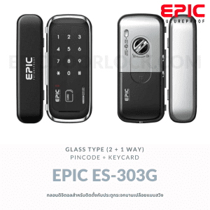 Epic ES-303G Glass Type