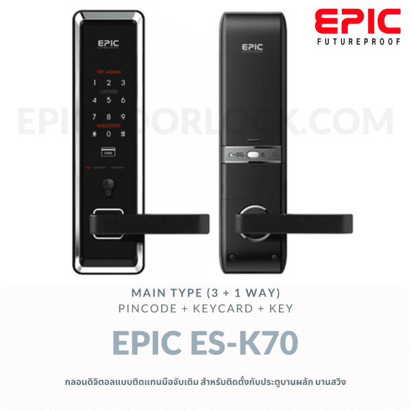 EPIC K70 MainType