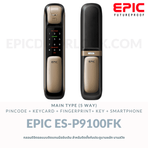 EPIC ES-P9100FK