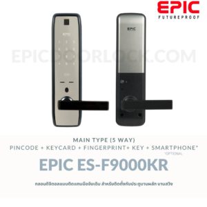 EPIC Digital Doorlock maintype fingerprint mobile app