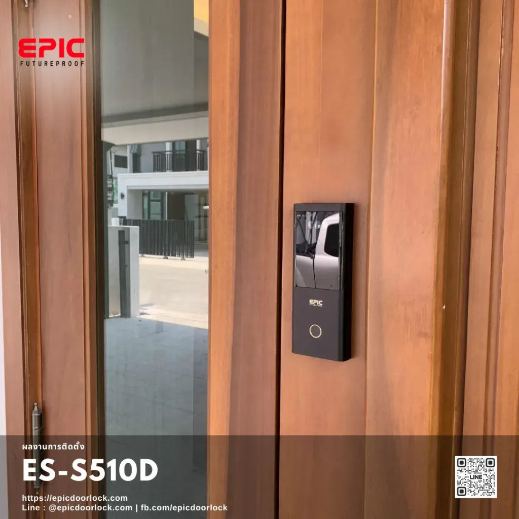EPIC DOOR LOCK รุ่น ES-S510D facescan กลอนดิจิตอลสแกนหน้าสำหรับประตูบานสวิง "พร้อมบริการติดตั้งฟรี" ในเขตกทม. งานติดตั้ง EPIC ES-S510D facescan สแกนหน้า