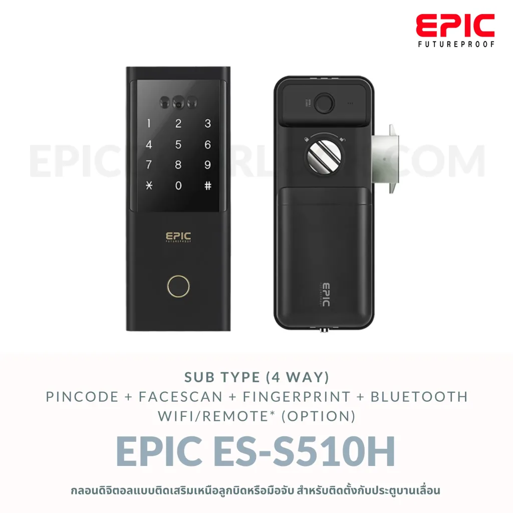 EPIC ES-F501H
