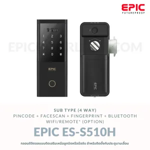 EPIC DOOR LOCK รุ่น ES-S510H facescan กลอนดิจิตอลสแกนหน้า สำหรับประตูบานเลื่อน "พร้อมบริการติดตั้งฟรี" ในเขตกทม.