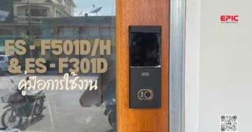 การใช้งาน es-f501h f501d f301d