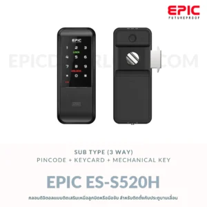 EPIC S520H