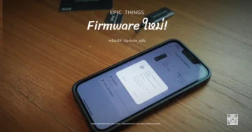 epic door lock app