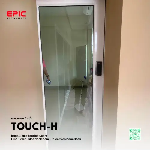 EPIC TOUCH-H 2 1-r