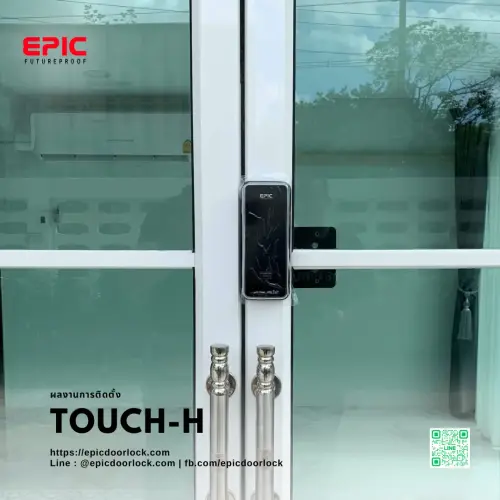 EPIC TOUCH-H 2 5-r