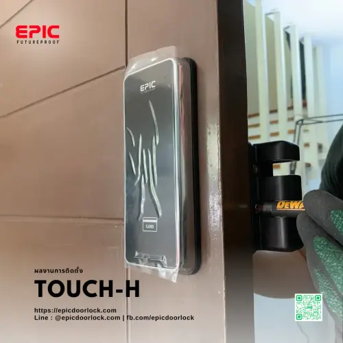 EPIC TOUCH-H 2 8-r